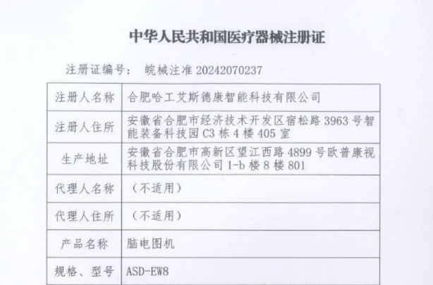 微信圖片_20250108162036.jpg