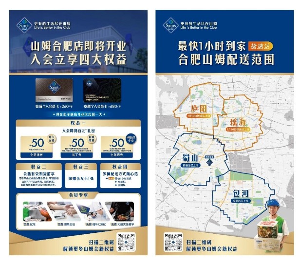微信圖片_20250110101935.jpg
