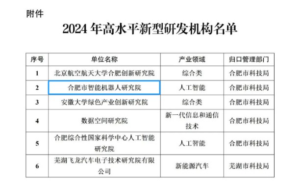 微信圖片_20250112145841.png