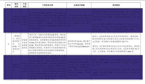 微信圖片_20250113092159.jpg