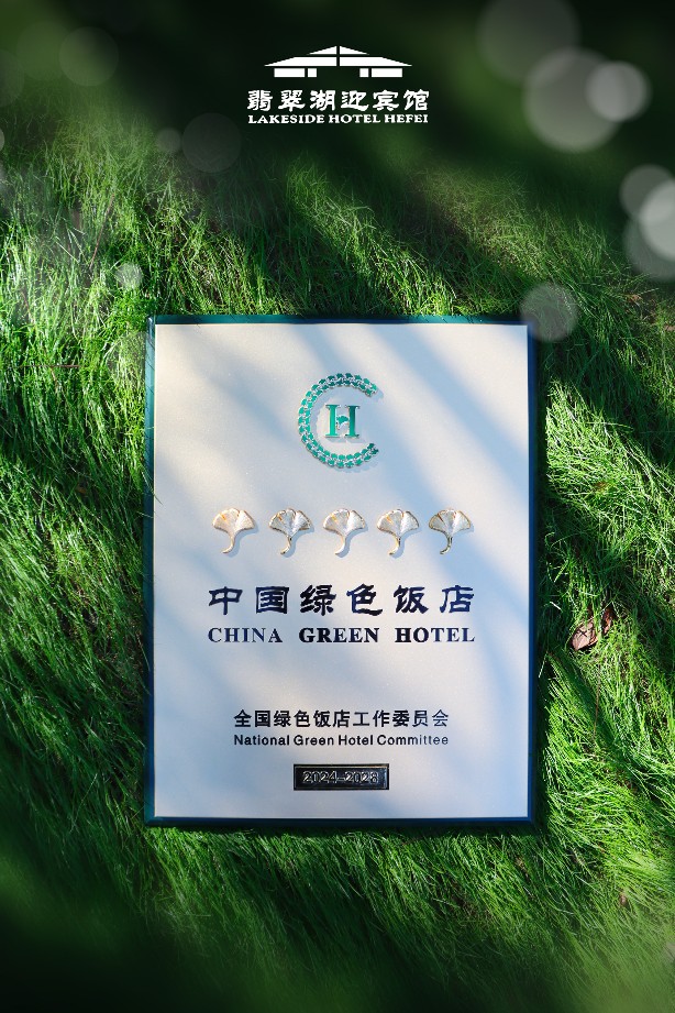 獎項圖片2.jpg