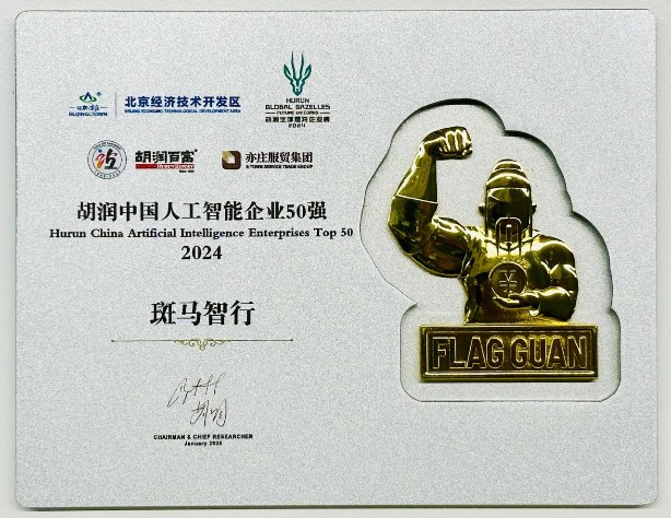 微信圖片_20250115114136.jpg