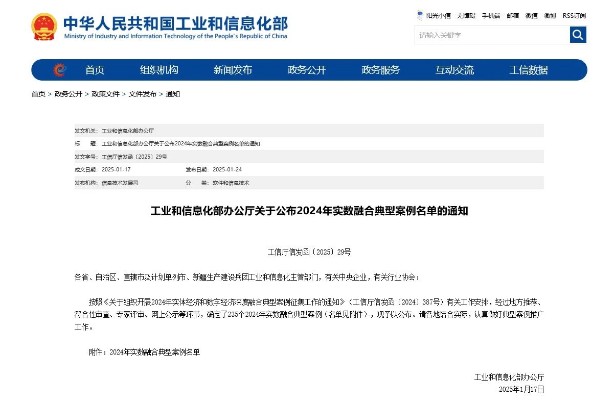 微信圖片_20250126111829.jpg