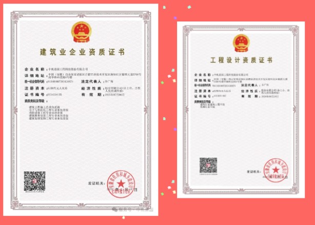 微信圖片_20250225083615.png