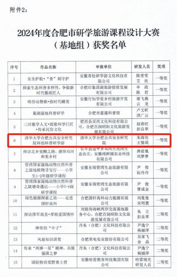 微信圖片_20250225083804.jpg