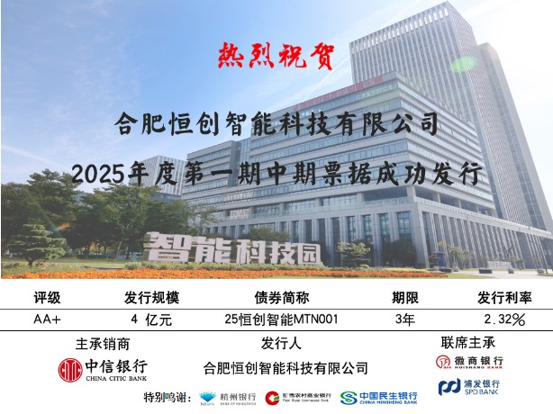 微信圖片_20250313140614.png