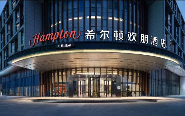 希爾頓2.png