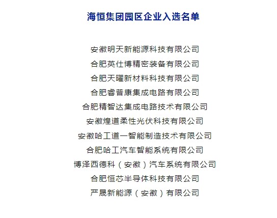 微信截圖_20250314162300.png