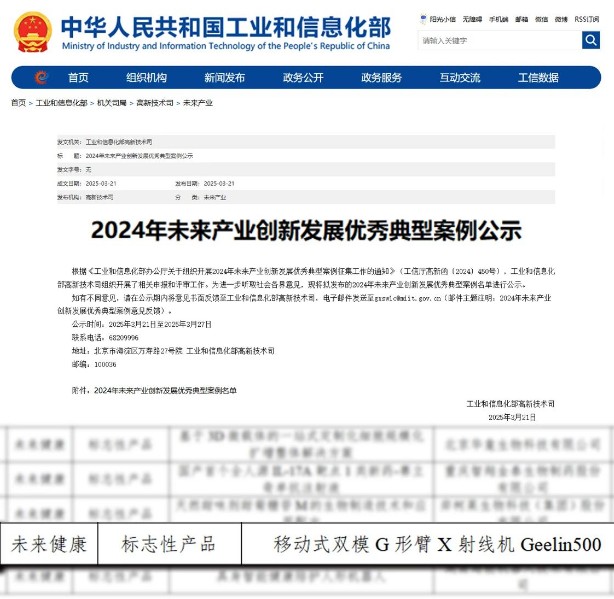微信圖片_20250328093507.jpg