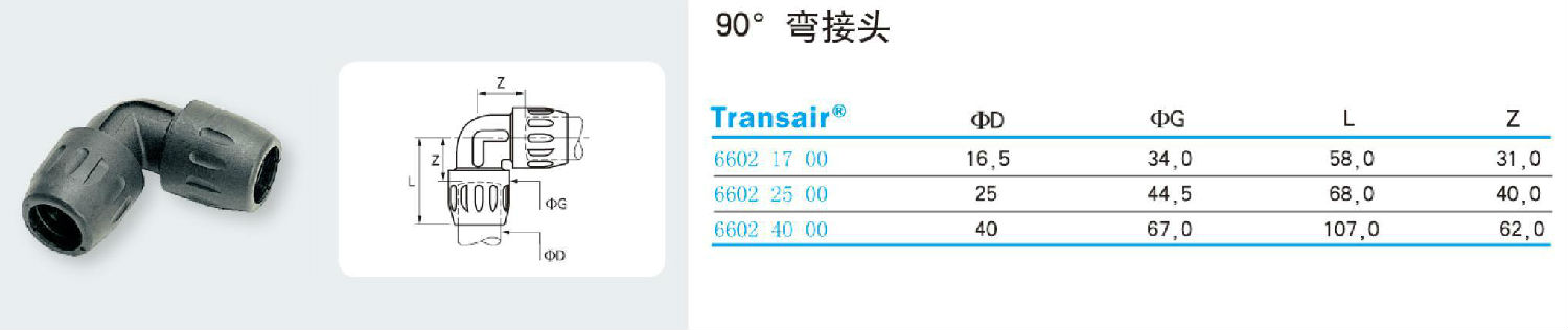 圖片2.jpg 圖片2.jpg