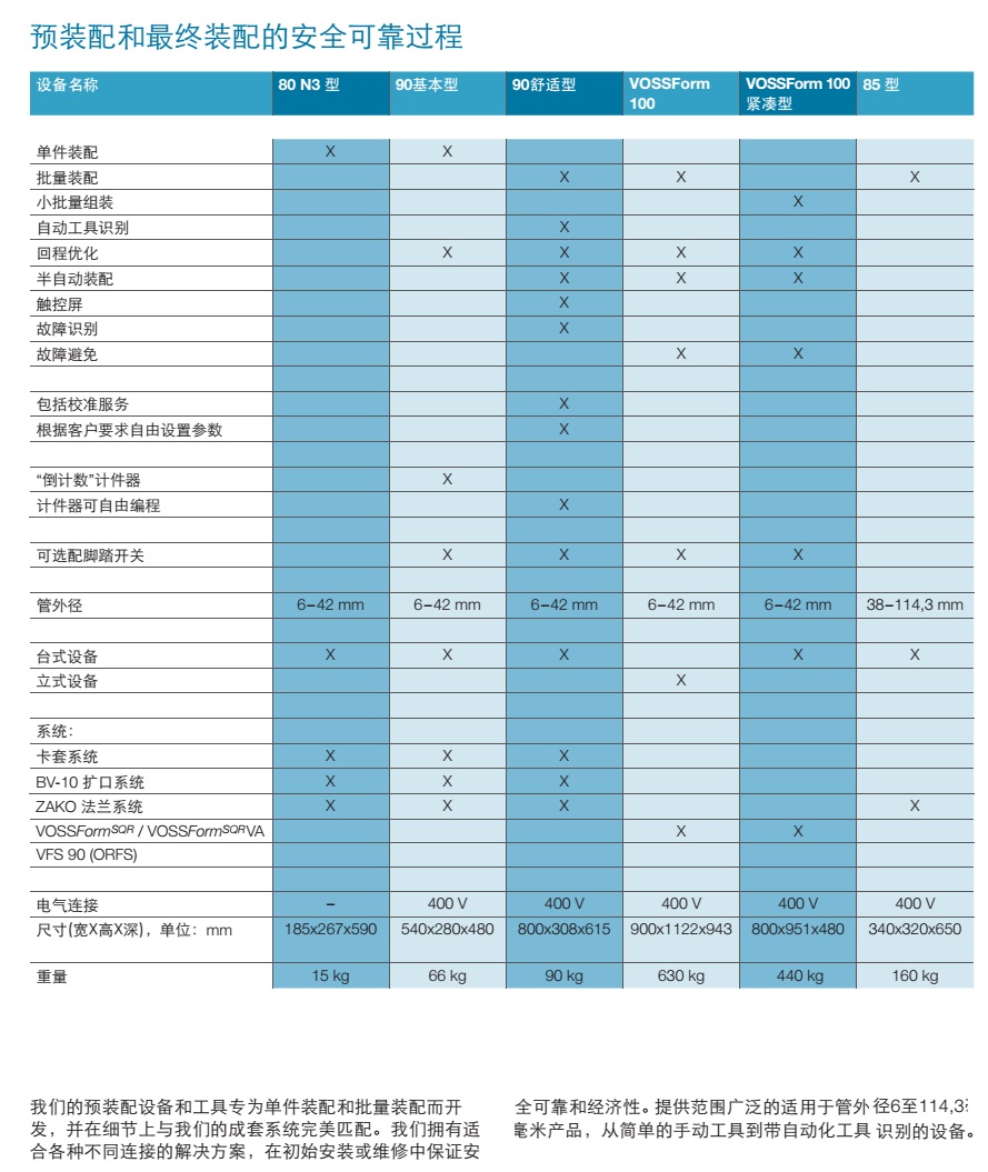 介紹-03.jpg 介紹-03.jpg