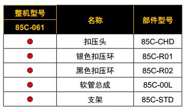 標(biāo)準(zhǔn)部件.jpg 標(biāo)準(zhǔn)部件.jpg