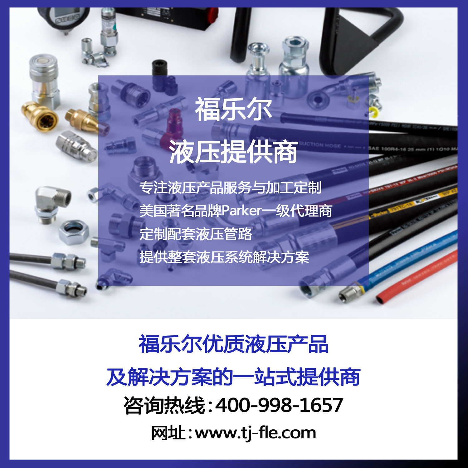 微信推廣廣告位.jpg 微信推廣廣告位.jpg