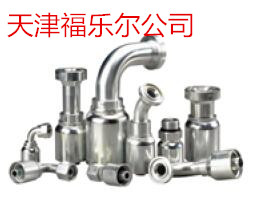 液壓接頭 液壓接頭
